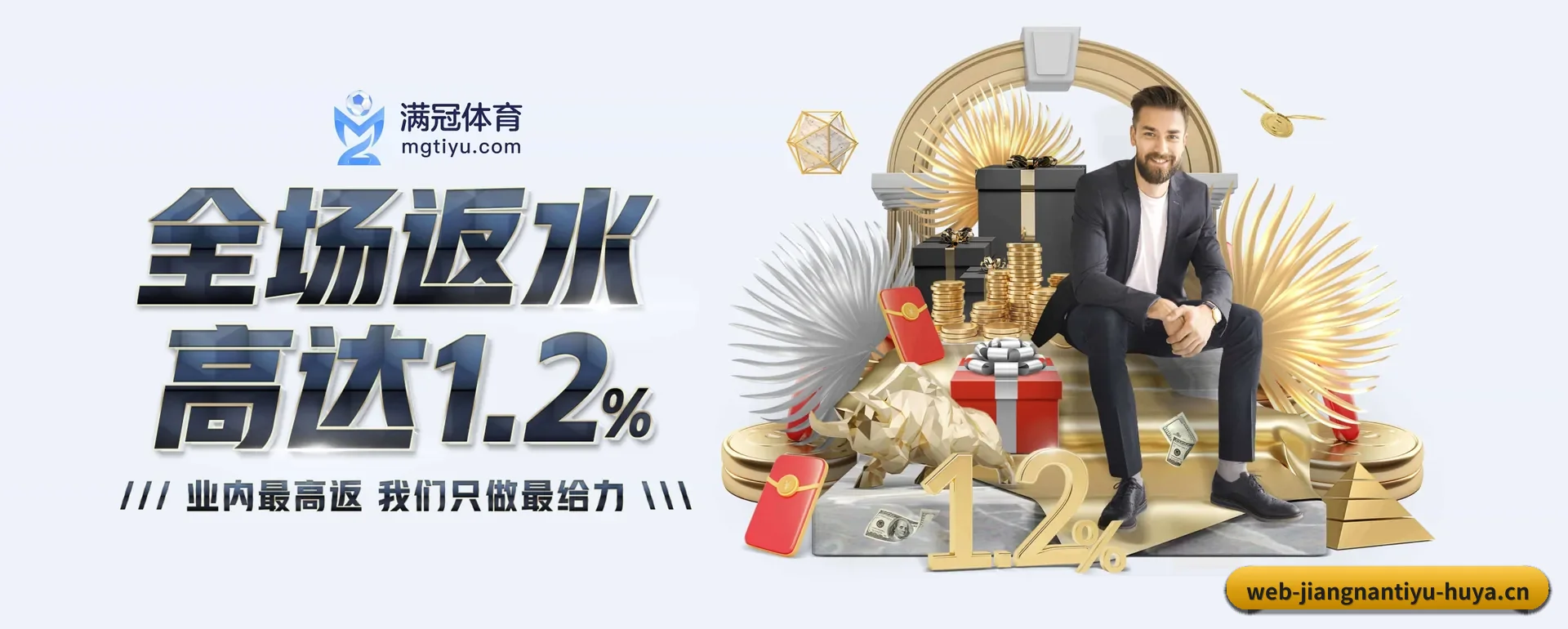 江南体育官方 APP | JIANGNAN SPORTS