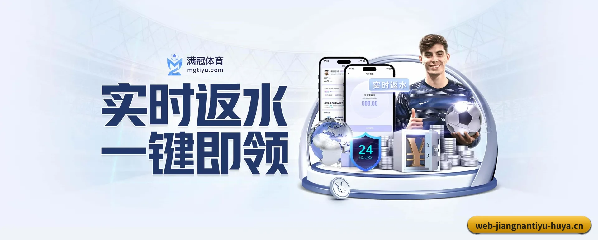 靠内容慢慢积累长期价值 - 长期内容价值积累 - JIANGNAN SPORTS
